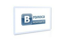 Как заработать или получить голоса ВКонтакте бесплатно