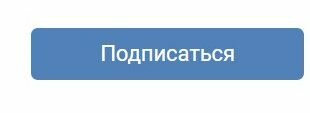 Администратор группы ВК (Вконтакте)