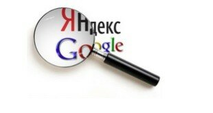 Как проверить индексацию сайта и страницы в Яндексе и Google